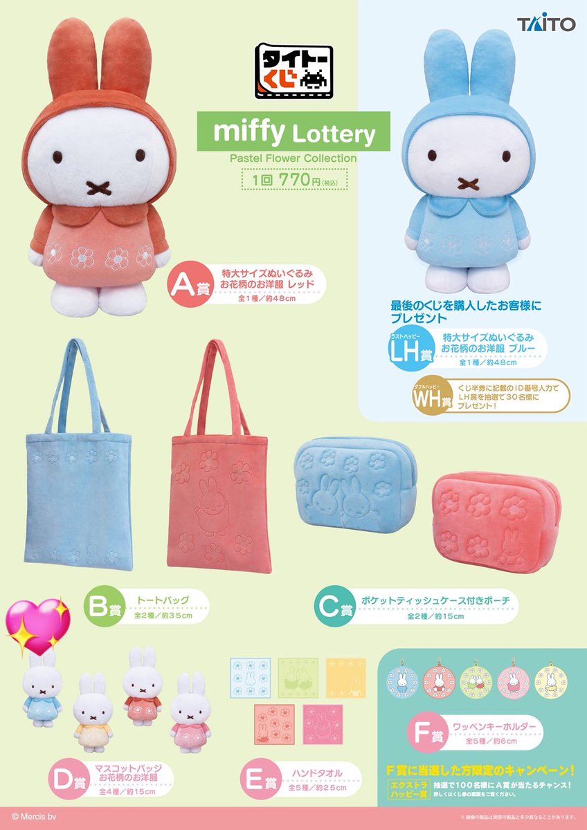 ごろえもん tweet media