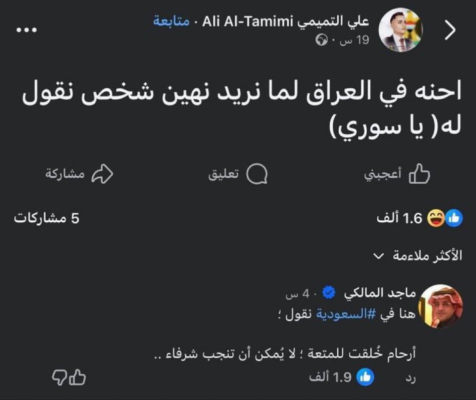 Bilal Aljaber tweet media