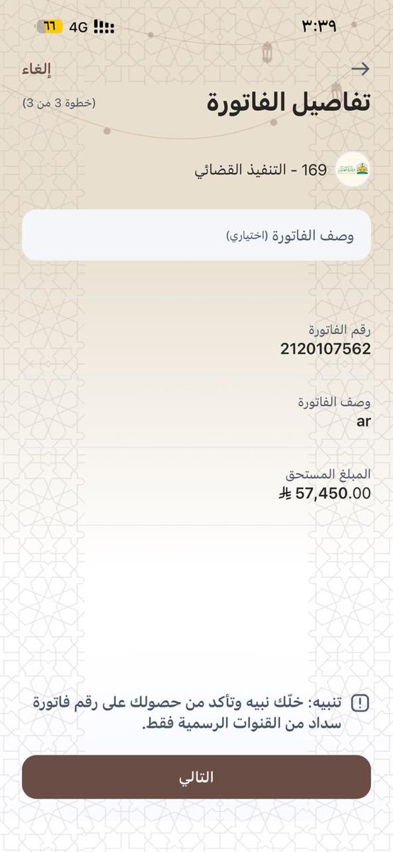 عيسى الجوكم tweet media