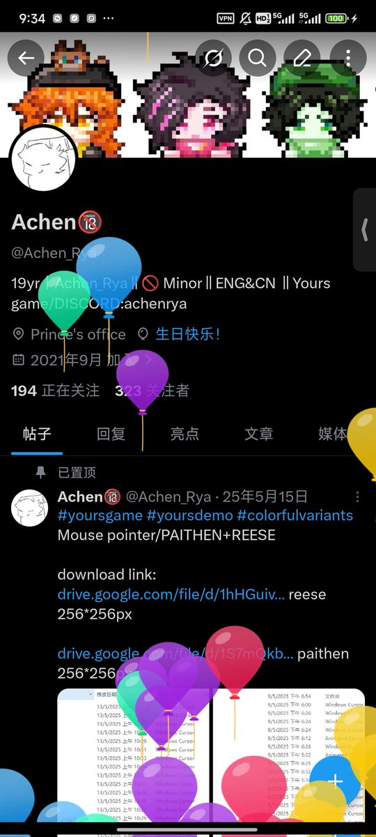 Achen🔞 tweet media