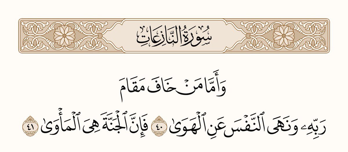 Fatima A. (@f_tm38) on Twitter photo 