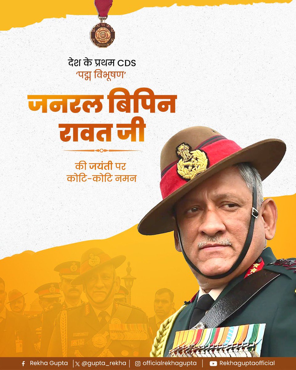 Rekha Gupta tweet media