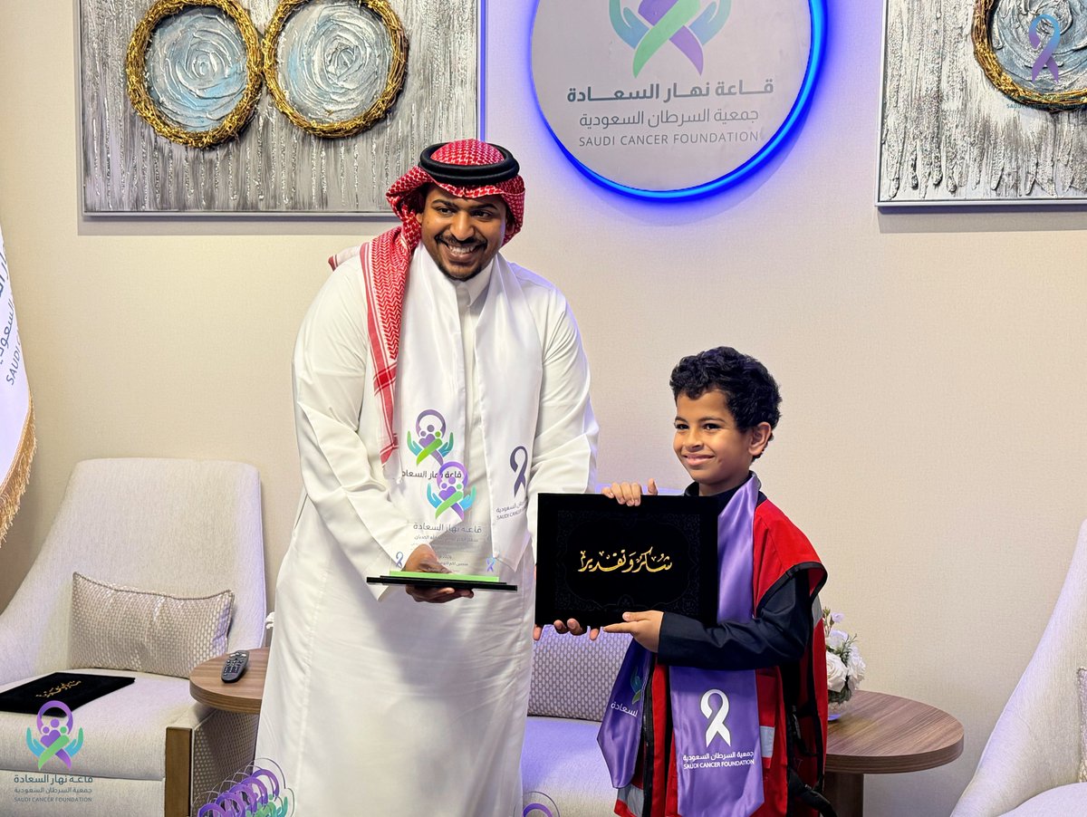 جمعية السرطان السعودية tweet media