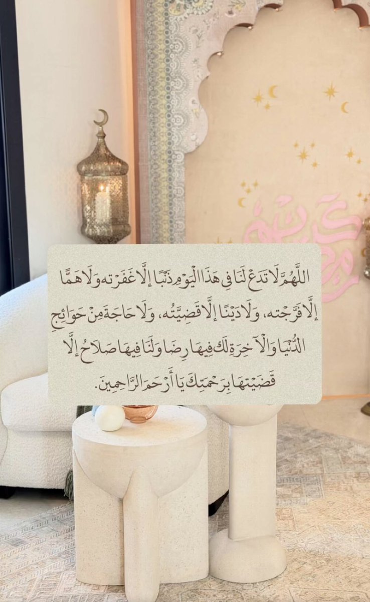 lyar3's tweet photo. #ليلة_٢٧_رمضان https://t.co/AHwW8dnFBx