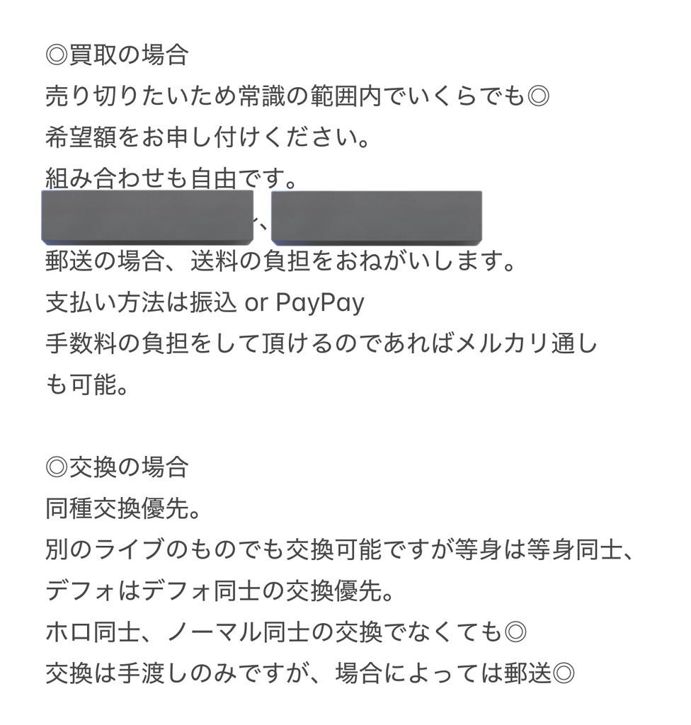 みくろ tweet media