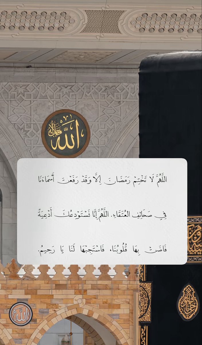 ♥ملكة《SARONH》الليل♥ tweet media