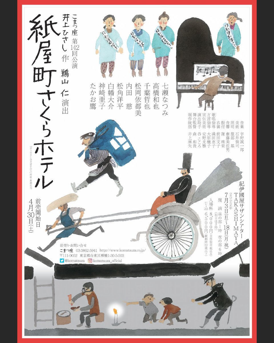 THEATRE for ALL(シアターフォーオール) tweet media