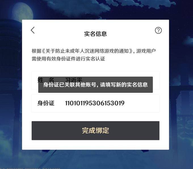 Tiny Reverie🇺🇸✝️ tweet media