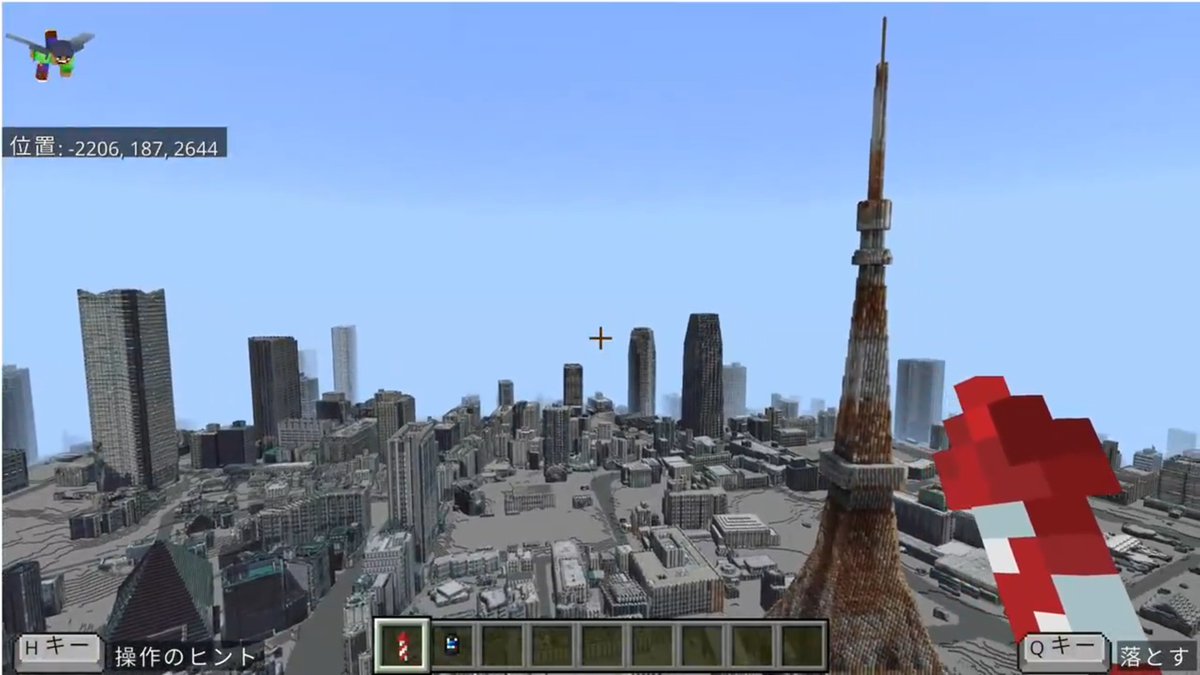 【ニュース】『マインクラフト』で東京都“全域”を再現した人現る。23区だけじゃない、「国土交通省のデータ」活用の高精度再現
automaton-media.com/articles/newsj…
