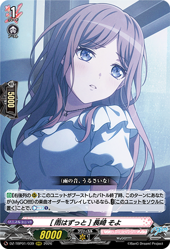 今日のカード②】 本日公開のカードは 3月27日(金)発売タイトル