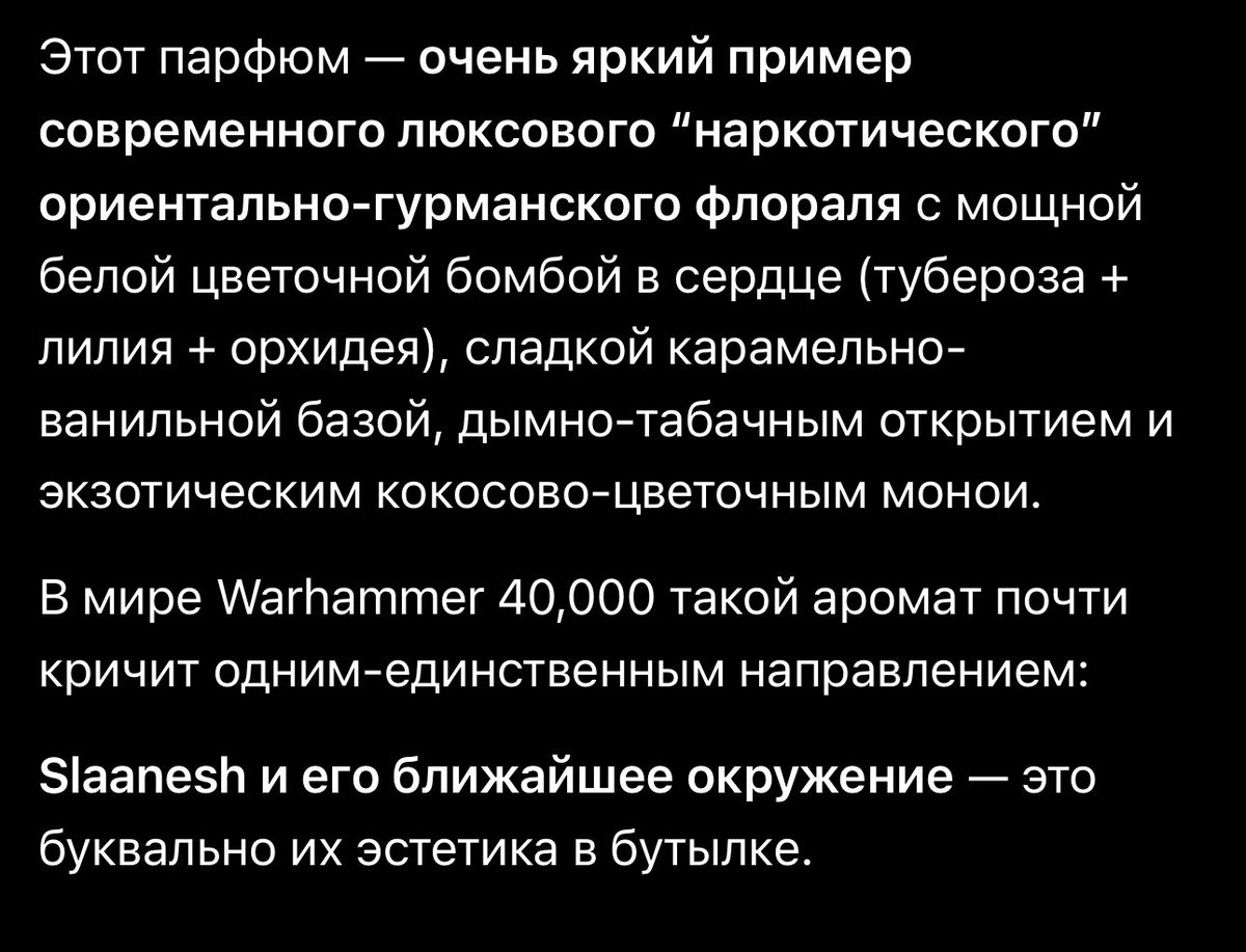 Эрида tweet media