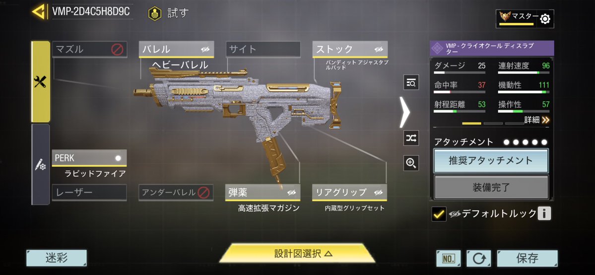 白音ミカ tweet media