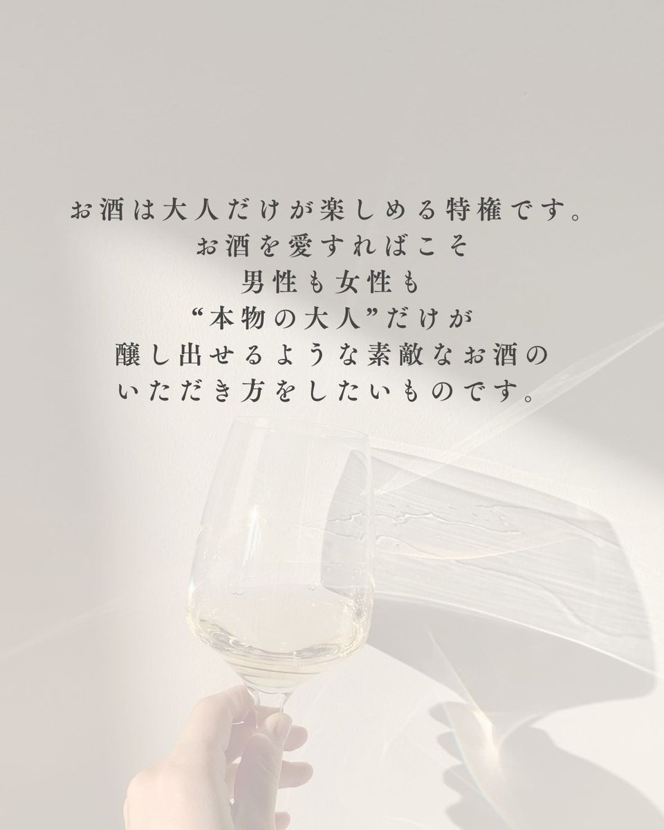 日本マナー・プロトコール協会（マナプロ） tweet media