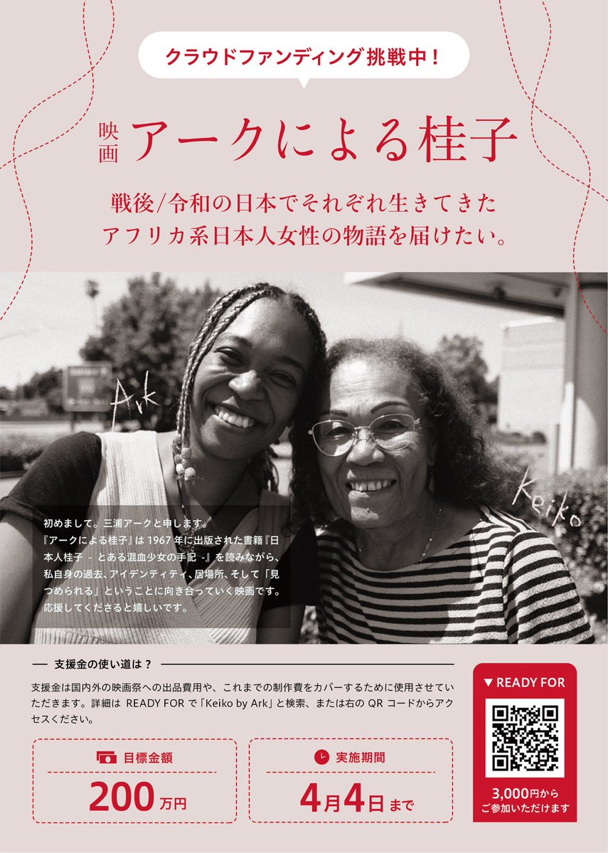 現代アフリカ地域研究センター tweet media