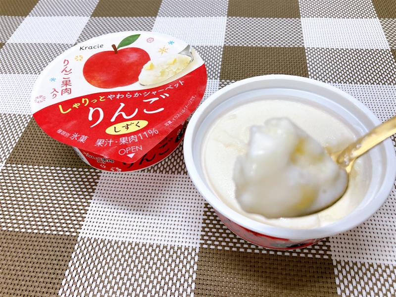 おはようございます🍎 しゃりっとやわらかシャーベットのしずくより