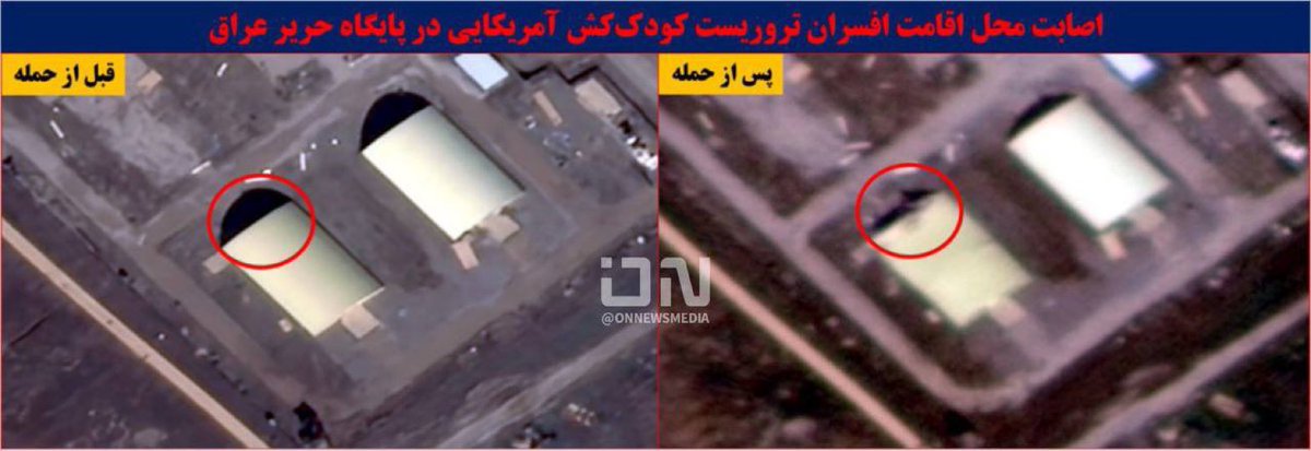 ⚡️The operations command center at the Prince Sultan Air Base was also ...