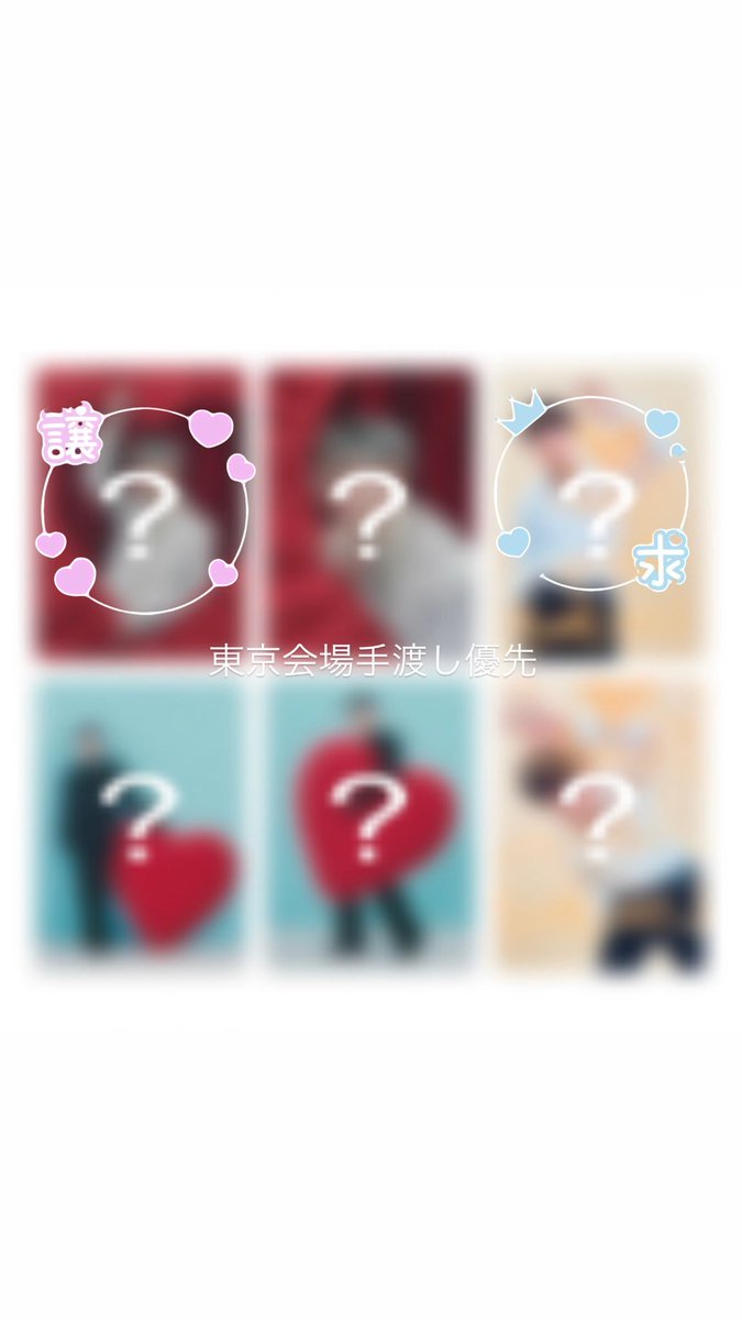 l0411646's tweet photo. 佐藤健 TAKERUFES トレカ 交換

東京会場手渡し希望

お心あたりのある方はご連絡ください◎ https://t.co/cUwdyTgmvg