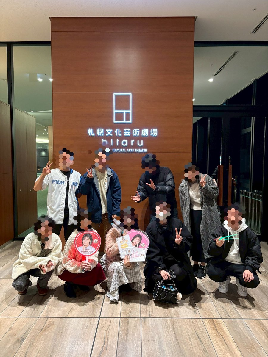 HKD_helloken's tweet photo. ハロヲタの本番、それは現場🎤🎀

北海道内でのライブはもちろん、本州への遠征もみんなで行けばもっと楽しい✈️

いつかライブに行ってみたり、遠征してみたいと思っていたあなた、キタハロでその夢を叶えませんか🎫✨

キタハロが気になった方はDMまで！ https://t.co/YtY6PTKdXB