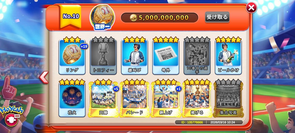 ロドリゲス tweet media