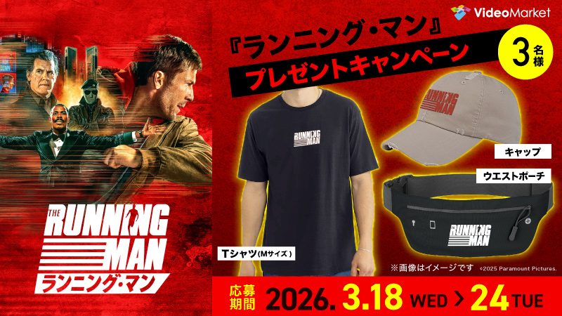 【公式】ビデオマーケット＠25万本達成✨ tweet media