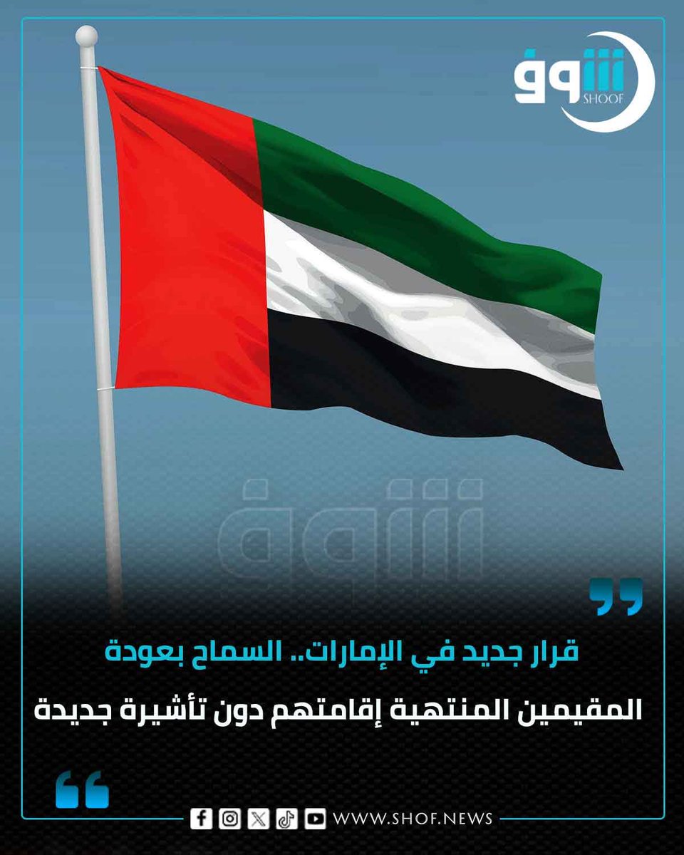 PRINCE OF YEMEN tweet media