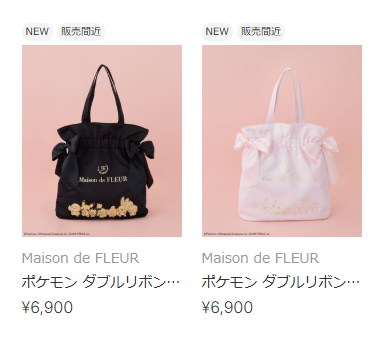 ポケモン30周年】 Maison de FLEUR(メゾン ド フルール)「ポケピース