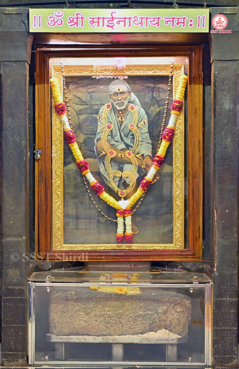 Shree Saibaba Sansthan Trust Shirdi tweet media