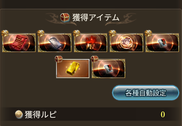 すげぇでるじゃん