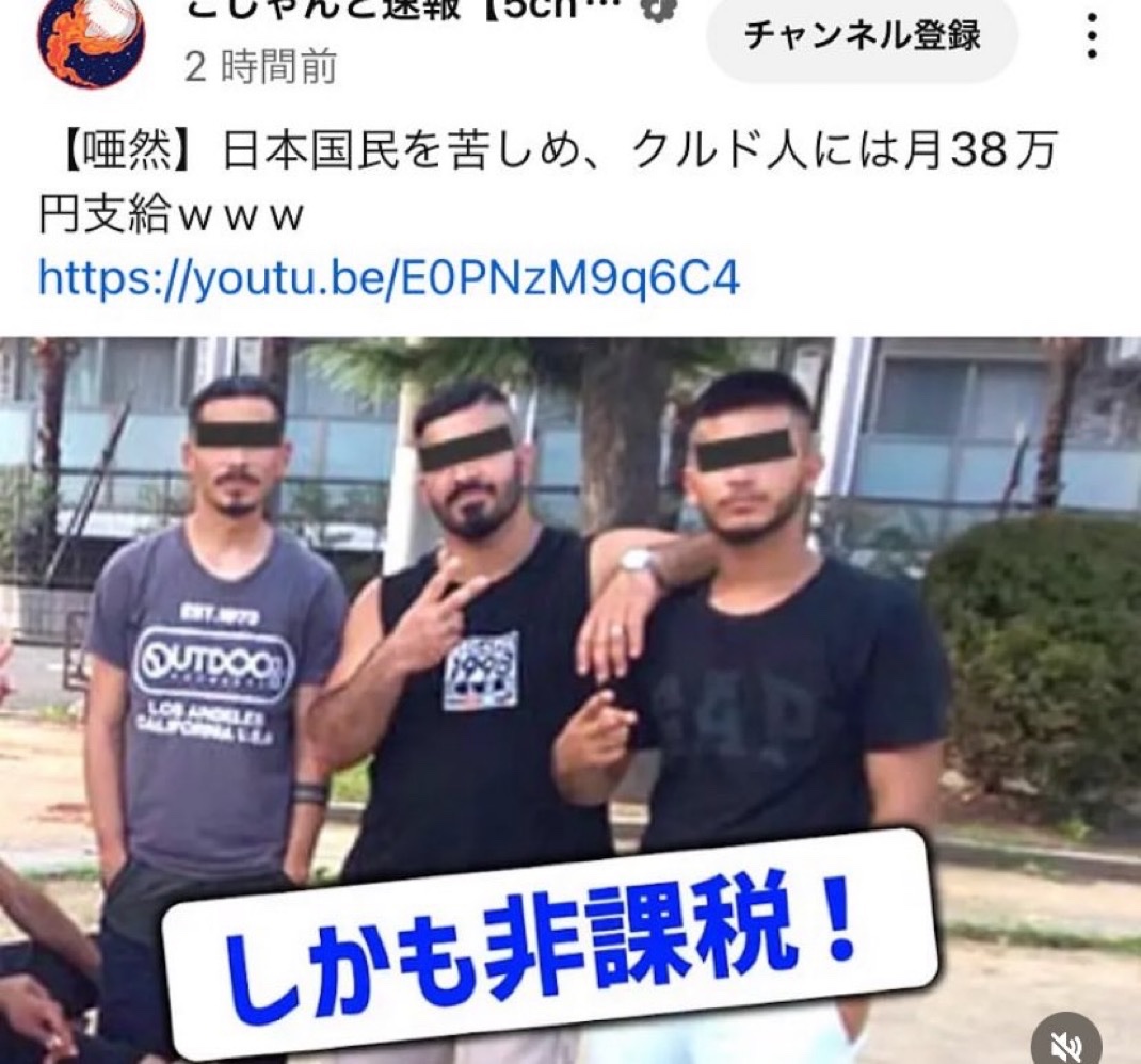 K氏🇯🇵 tweet media