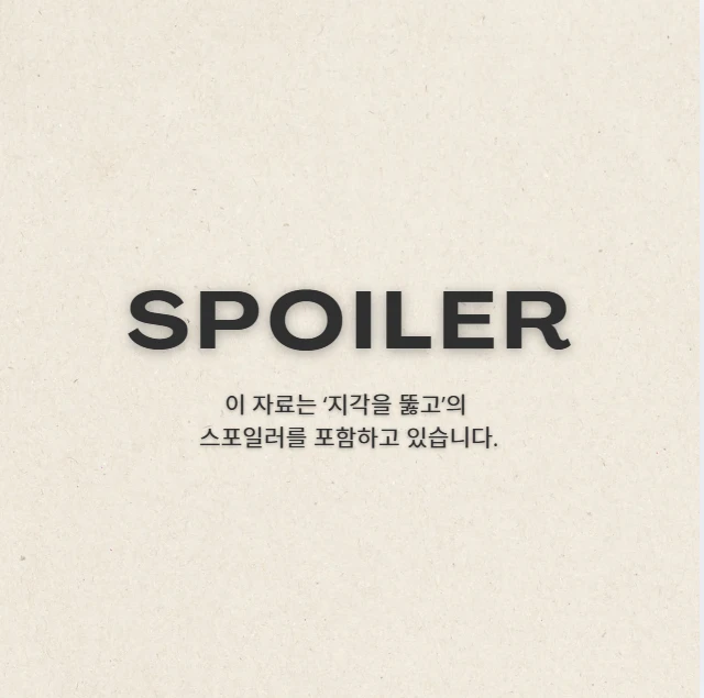 Bweb_Baepo's tweet photo. [CoC 공식 시나리오 자료 배포] 

크툴루의 부름 '피터슨의 악몽들'의 수록작인 '지각을 뚫고'의 개인 제작 자료를 배포합니다. 

▪︎ 플랫폼 조직표 + 관계도
▪︎ 사건 전개도
▪︎ 조연/엑스트라 NPC 정보 모음
▪︎ NPC 주요 등장 위치 정리

🪨 https://t.co/qCiqIKlmSH https://t.co/ct0qdC4jZ4