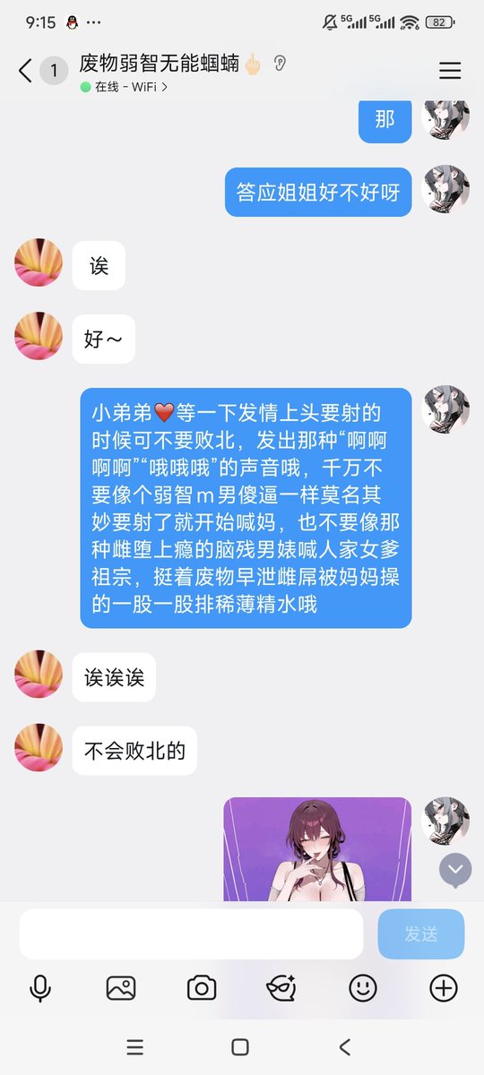 爱丽丝（ntr版） tweet media