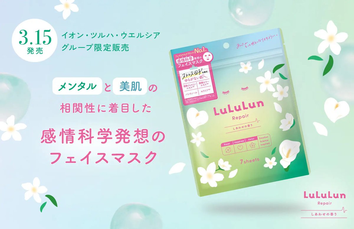 Mimi Beauty tweet media