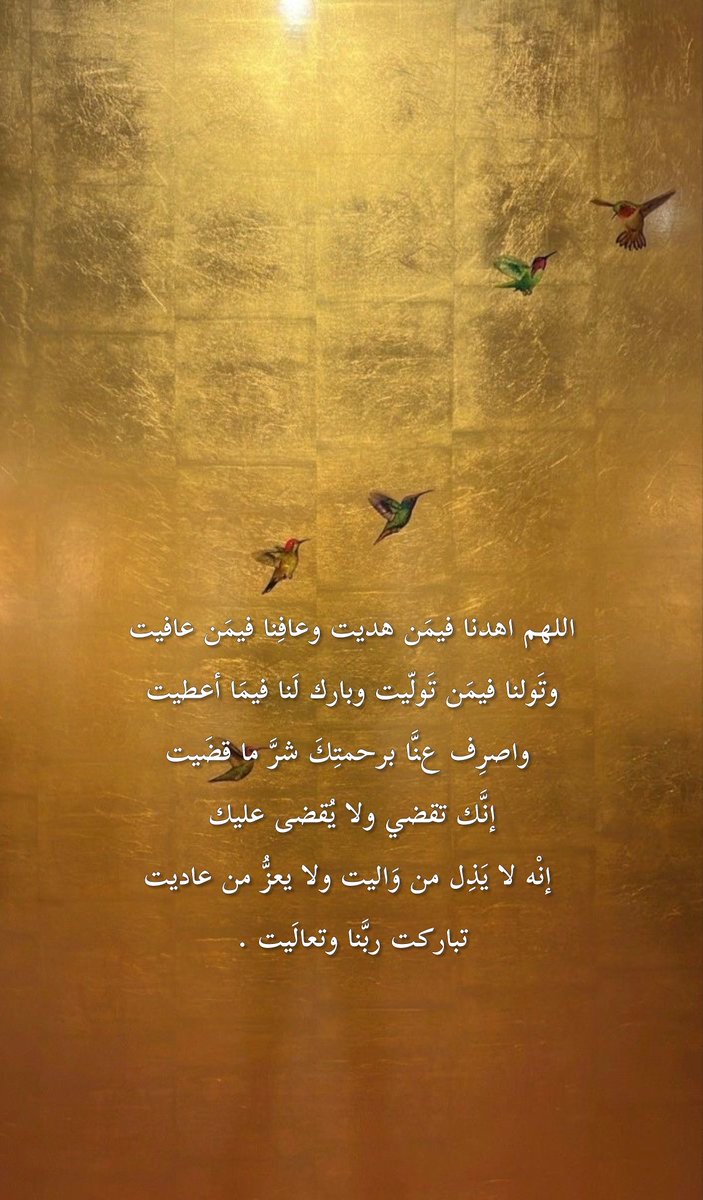 رِهام السلطـان tweet media