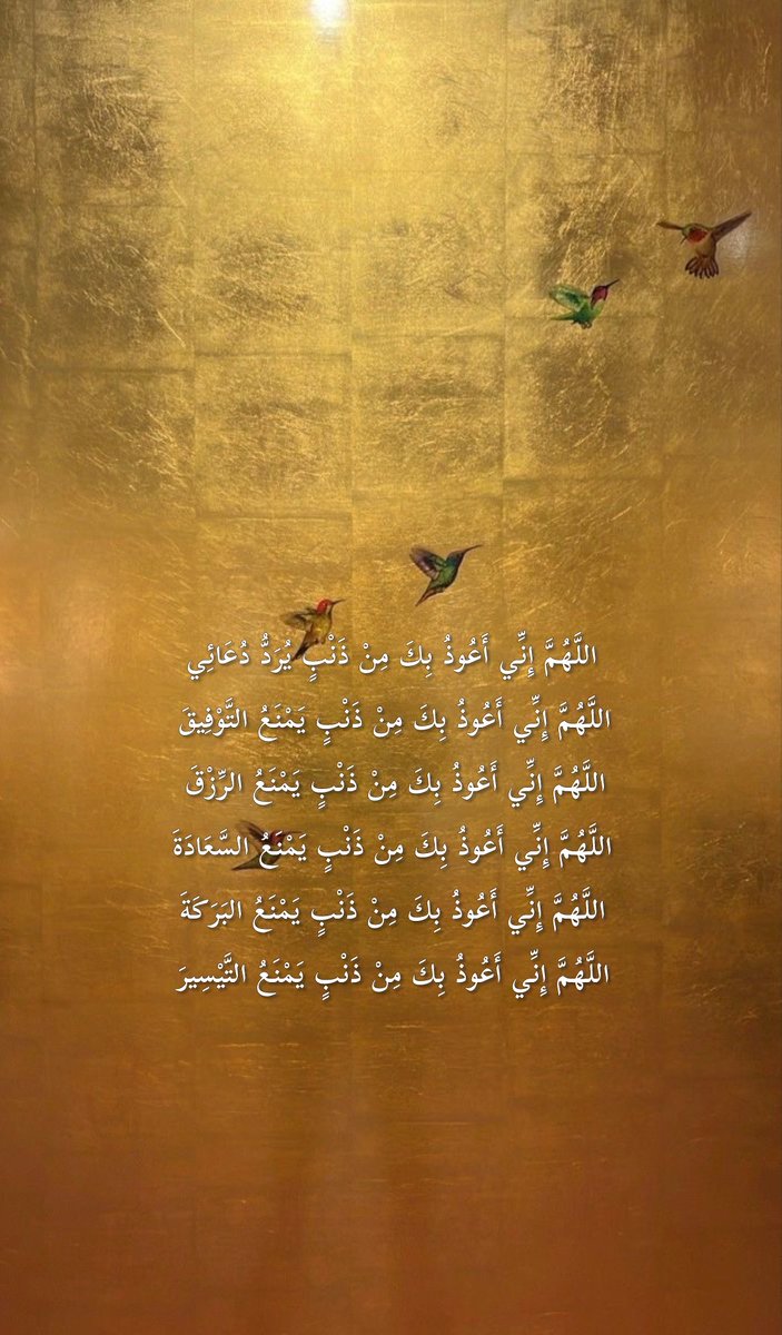 رِهام السلطـان tweet media