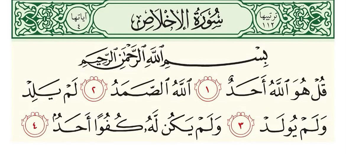 فجـر 💫 tweet media