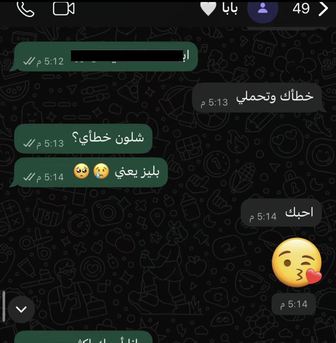 أب حـنـون بـحـيـاتـك❣️