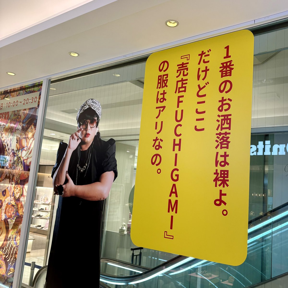 ロバート秋山のクリエイターズ・ファイル tweet media