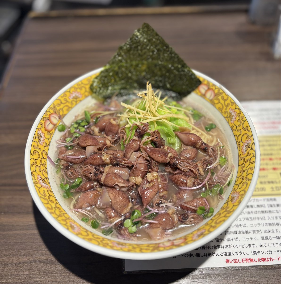 神田のみんなやっぴぃ٩( ᐛ )و
MANNISHはっじまっるよぉ〜

やまとたーん
今日から
【ホタルイカまみれの塩生姜らー麺】

読んで字の如く
ホタルイカにまみれてます‼️

そろそろ旬も終わるので
まみれにまみれてください
是非ご賞味くださいませ〜

今日も元気に
元気にお待ちしてMANNISH🐪