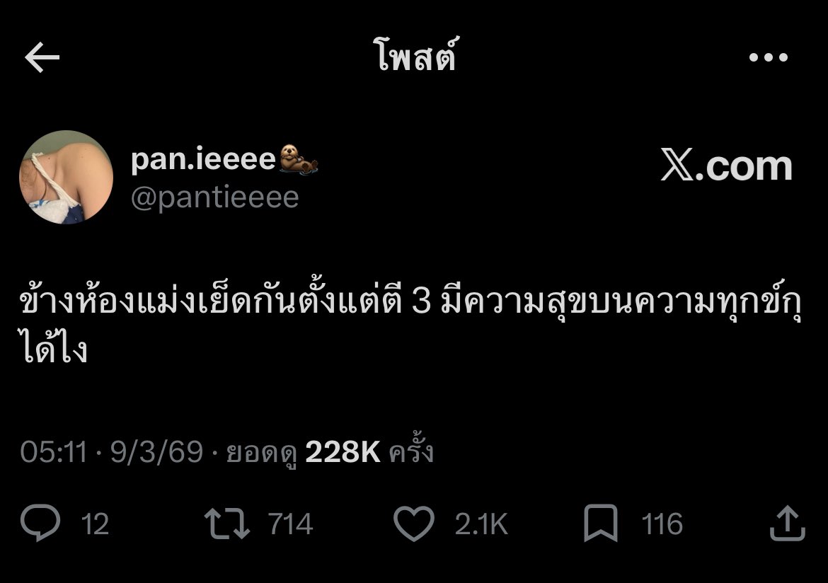 Tazocin tweet media