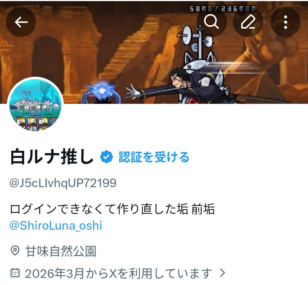 ShiroLuna_oshi's tweet photo. スマホを変えましたがこの垢にログインできませんでした
移行先は@J5cLIvhqUP72199です
基本的に見た目はこの垢と変わらないので一瞬焦ると思いますが僕なので安心してください()
こちらからどんどんフォローしていく予定ですがもうお前とは関わりたくない！という方はフォロバしなくて大丈夫です https://t.co/PrqzBkY1wj