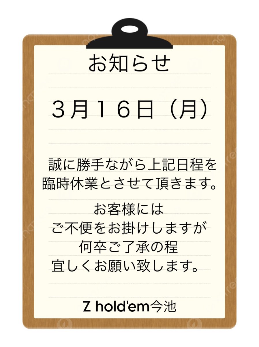zholdemimaike's tweet photo. https://t.co/2dj4KrRUVf