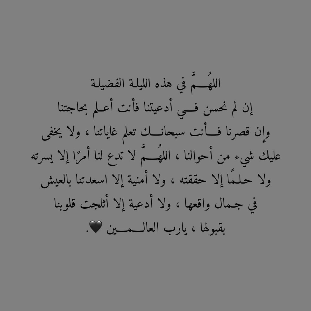 نون 🌸 tweet media