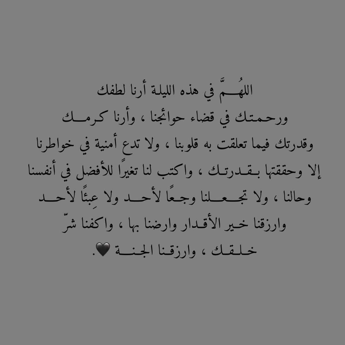 نون 🌸 tweet media