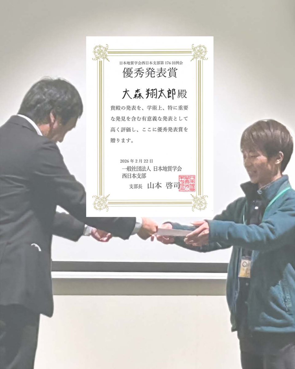 九大理学部ニュース🥒 tweet media