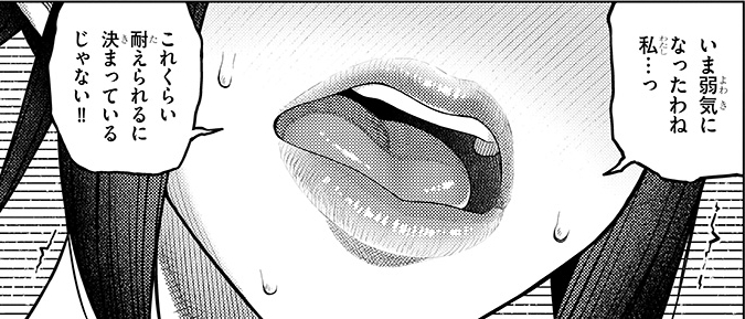 【6話前半】今日から僕は、彼女の✕✕を解消する。 ●ニコニコ漫画 ●カドコミ 本編更新されています! 何卒よろしくお願いいたします…!