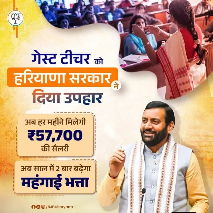 NATHURAMSWAMI4's tweet photo. @RajCMO @BhajanlalBjp माननीय मुख्यमंत्री महोदय जी आप विधा सम्बल योजना में लगे हुए गेस्ट असिस्टेंट प्रोफेसरों को भी हरियाणा सरकार की तर्ज पर रोजगार गारंटी और सम्मान काम सम्मान वैतन दिलवाकर सम्बल प्रदान करवायें। धन्यवाद https://t.co/CgG2plpO39