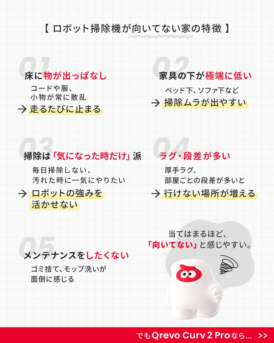 Roborock.JAPAN/ロボロック tweet media