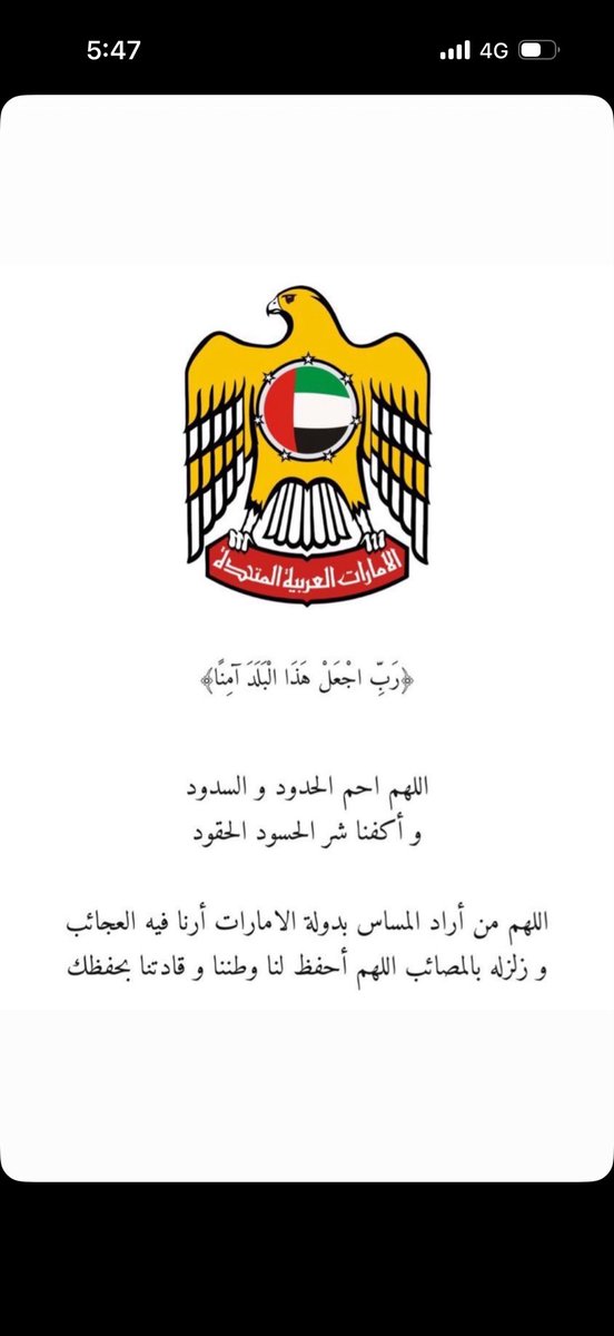 ifaatimah's tweet photo. https://t.co/EEiskROgto