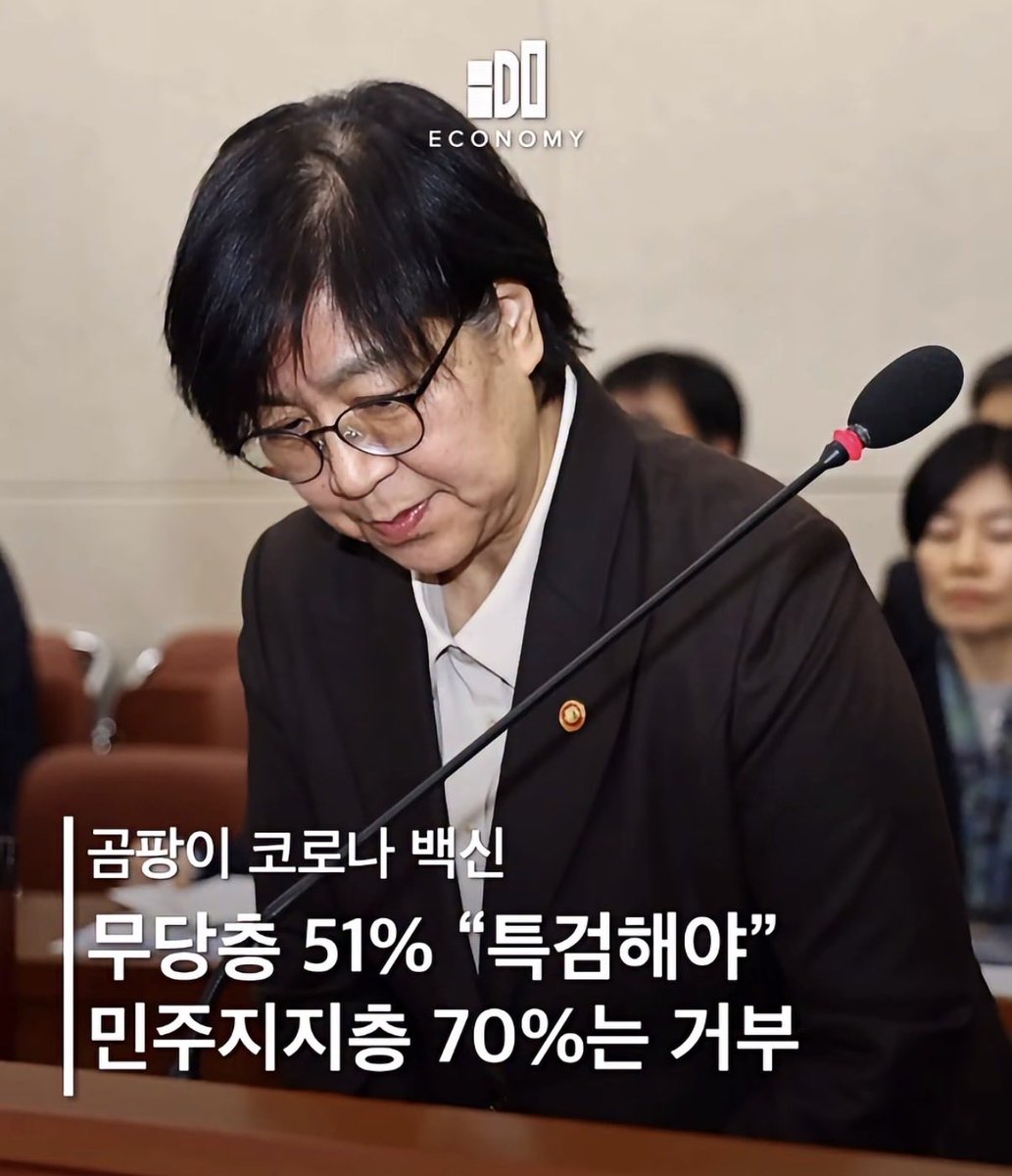 일거척결 tweet media