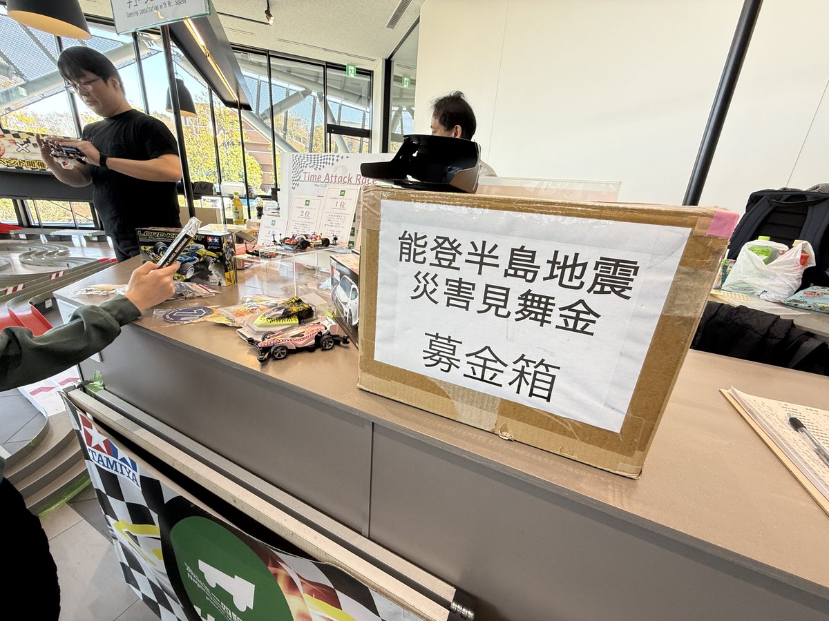 流山ミニ四駆クラブ 公式アカウント tweet media